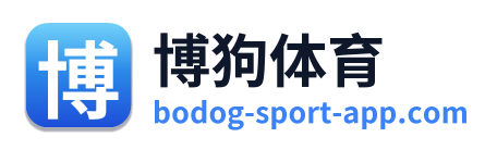 博狗体育 Logo